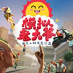 挪威止步八强,赖斯赛后安慰厄德高