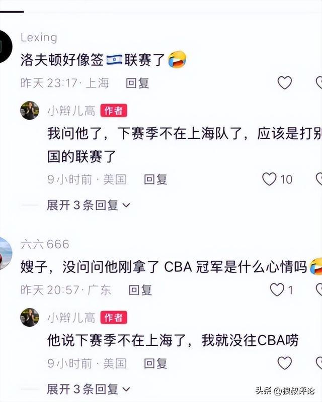 詹姆斯去哪儿?经纪人亲口透露库里+勒布朗恐怖前景