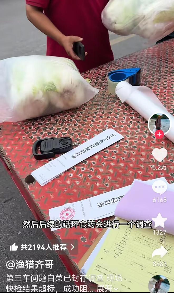 玩转绿茵嘉年华！“东北超”联动世界杯，跟着体彩过“足”瘾