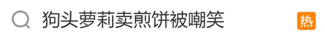 “大美青海·高原足球”超级联赛湟源主场开赛