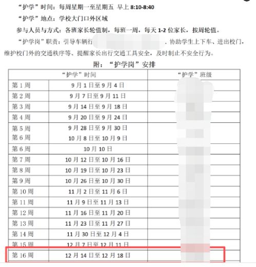 0比1落后!泉州队加油!