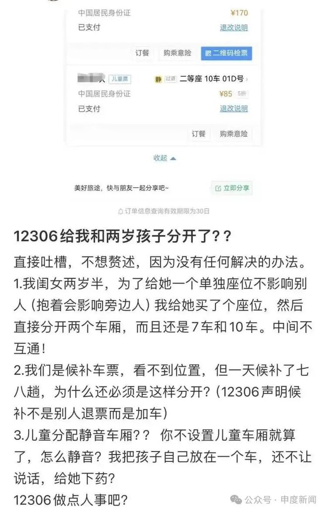 防暑预警：从8月1日晚上开始，今年夏天不一样，早做准备少遭罪