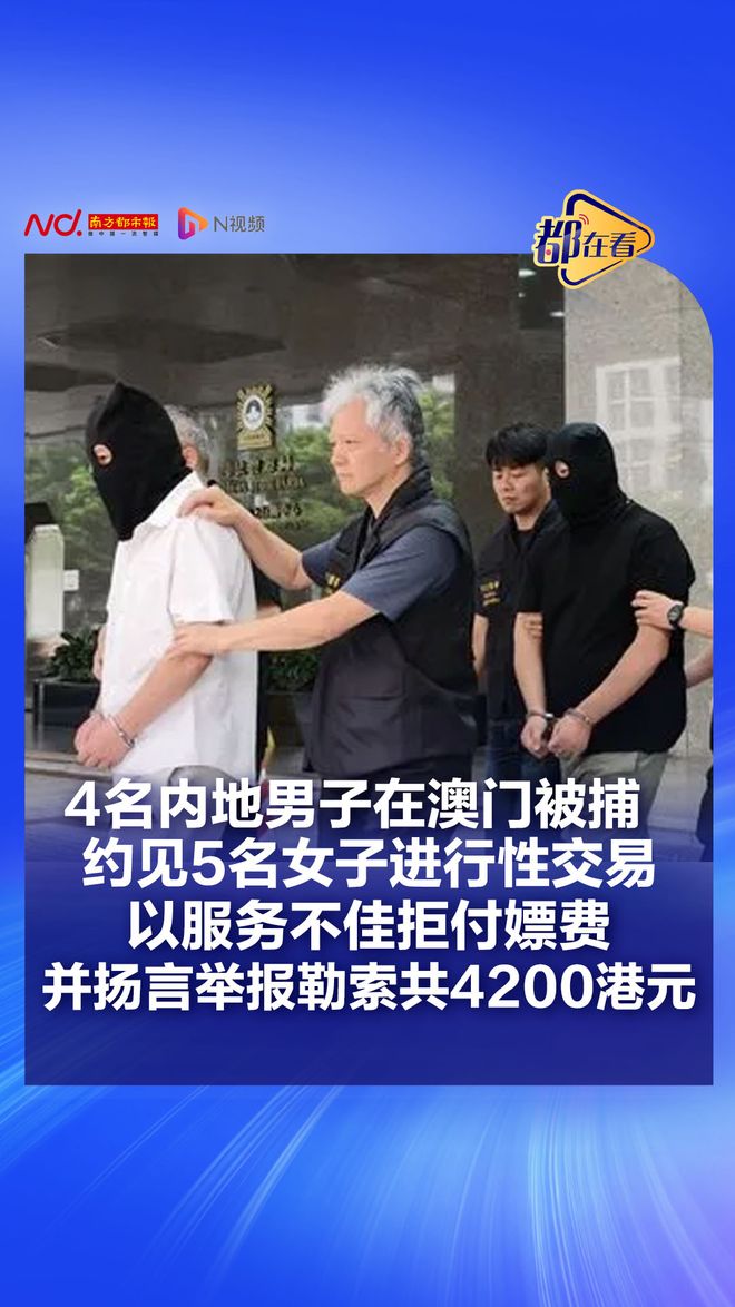 玩转绿茵嘉年华！“东北超”联动世界杯，跟着体彩过“足”瘾