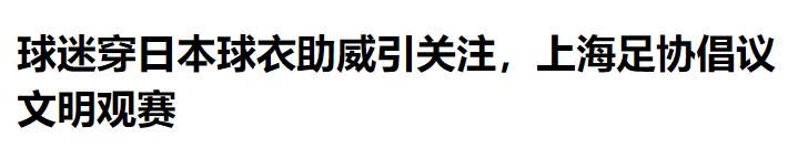 北京球迷2次帮他!世界杯球星巴坎布再次感慨:中国人非常友善