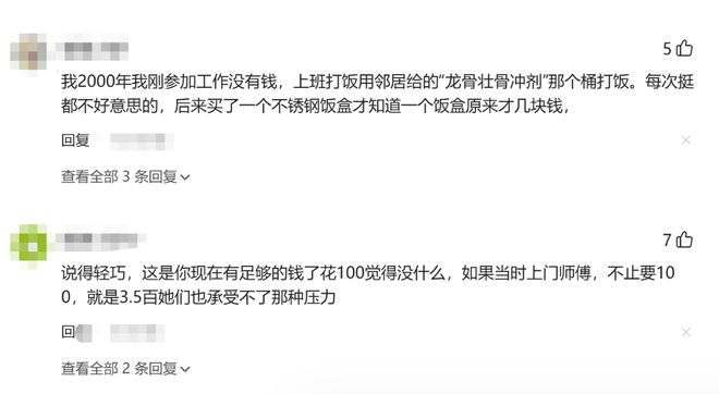 苹果折叠屏 iPhone Ultra,带来六项新功能!