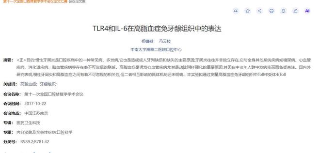 5轮英超0出场 曼城天才飞翼惨遭马雷斯卡冷落 冬窗走人 新东家已浮现