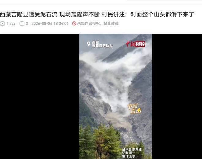 中国球员结束温网单打比赛！