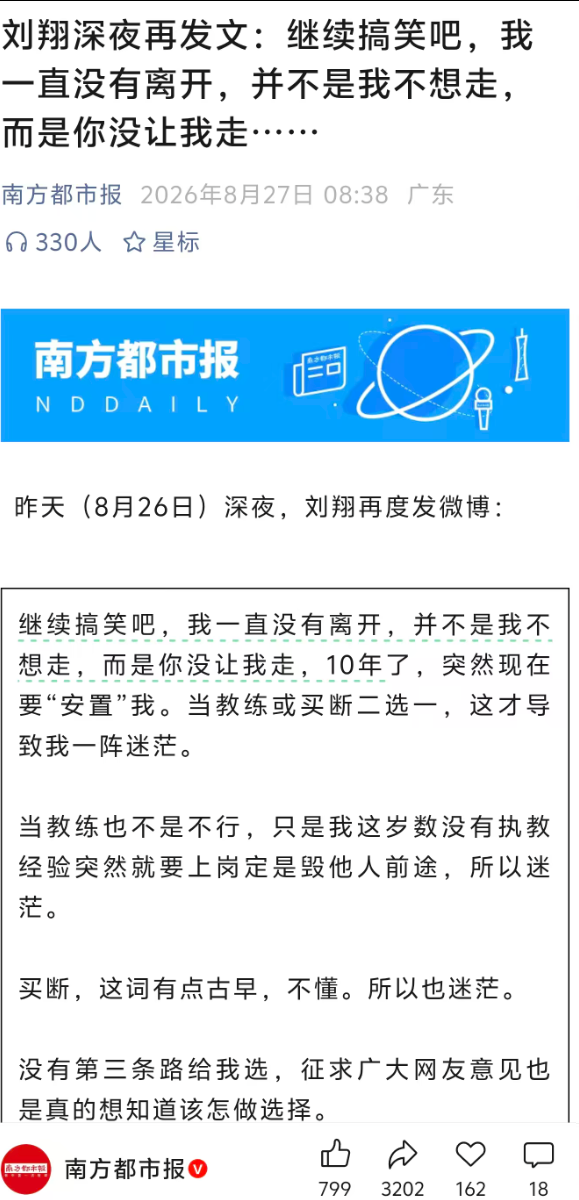 3年前遭对手双杀！菲律宾亚运会再祭杀招，中国男篮会被三杀吗？