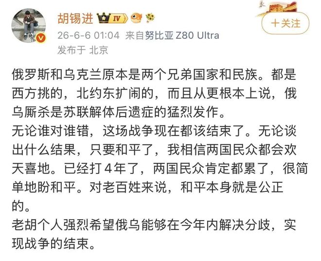 “大美青海·高原足球”超级联赛湟源主场开赛