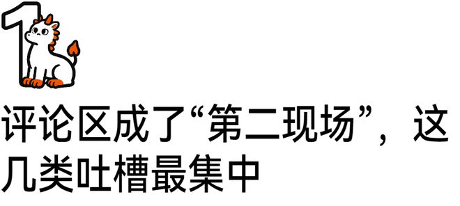 欧冠36强确定32席！8月28日0点抽签：曼联或战皇马巴萨拜仁