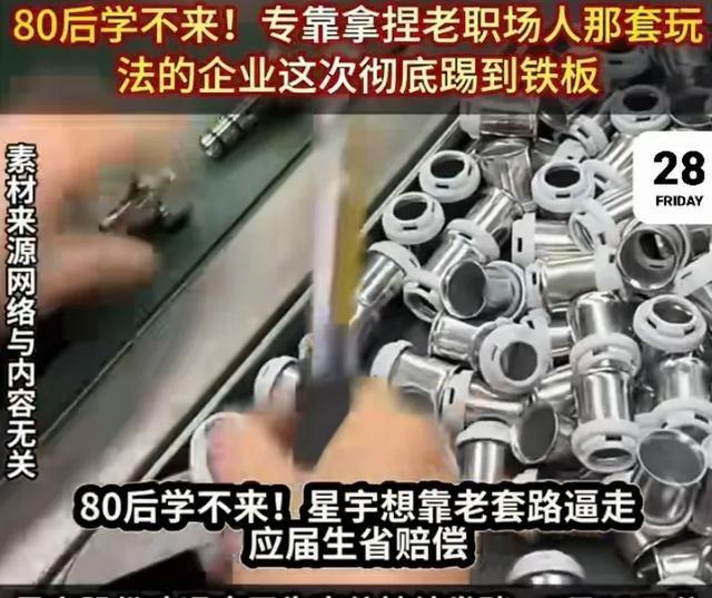 津媒:足协开启U16国足选帅工作,本土少壮派大概率成为热门人选