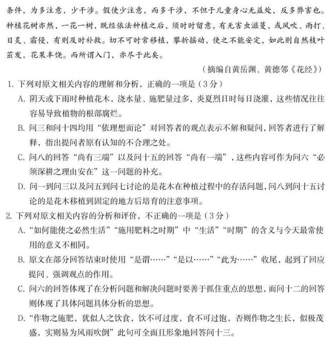 世界杯上首次罚丢点球,姆巴佩称等待时间过长打乱节奏 哈兰德也发文吐槽:罚点球要等那么久?