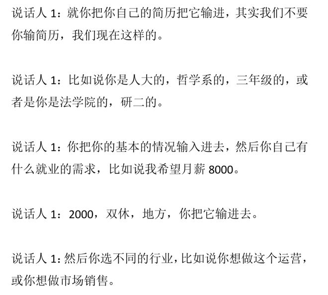 赵剑非已租借离开鲁能！球迷建议韩鹏引进吴少聪补强，引发热议
