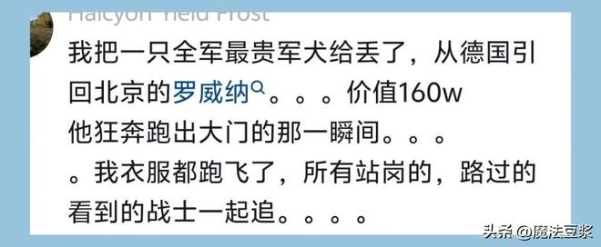[小炮APP]专家魁仔竞彩推荐：欧冠精选2串1