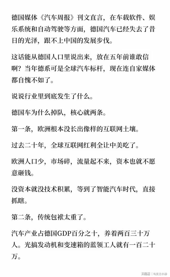 英格兰队挺进四强，主帅仍不满意，批评球队失误多、技术糙、转换慢……贝林厄姆冷淡回应：随便吧，无所谓