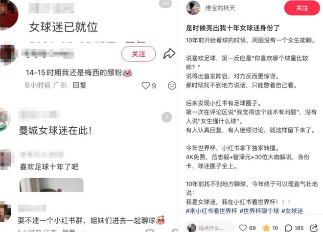 皇马道歉姗姗来迟,体育交流要知敬畏,相互尊重才是交往之道