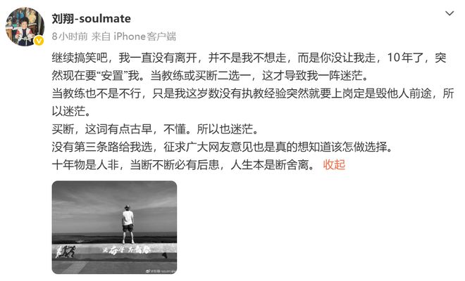3年前遭对手双杀！菲律宾亚运会再祭杀招，中国男篮会被三杀吗？