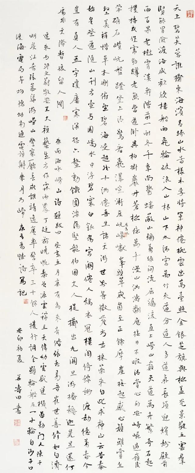 泰山纠错大失误:放过球权黑洞克雷桑,为难两大实力派外援
