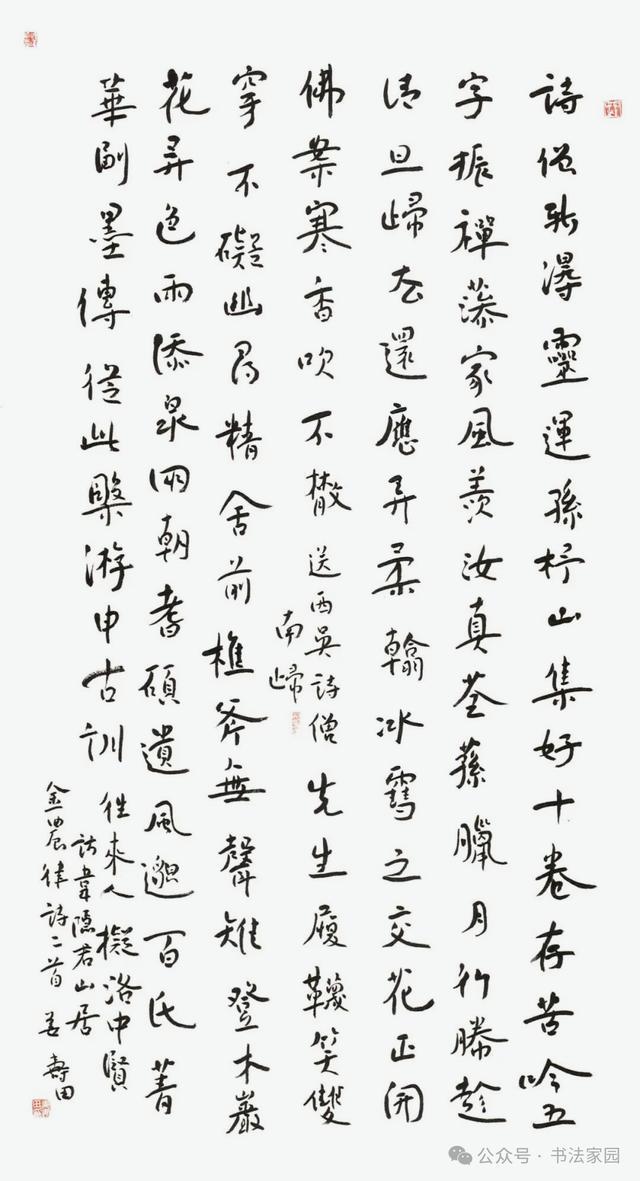 泰山纠错大失误:放过球权黑洞克雷桑,为难两大实力派外援