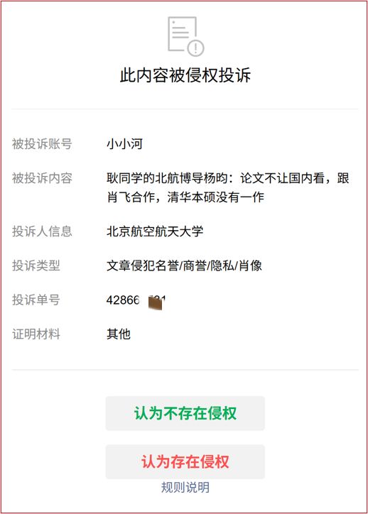 身价曾达1.3亿!28岁曼联弃子在线求职:周薪1万镑 在曼联时25万镑