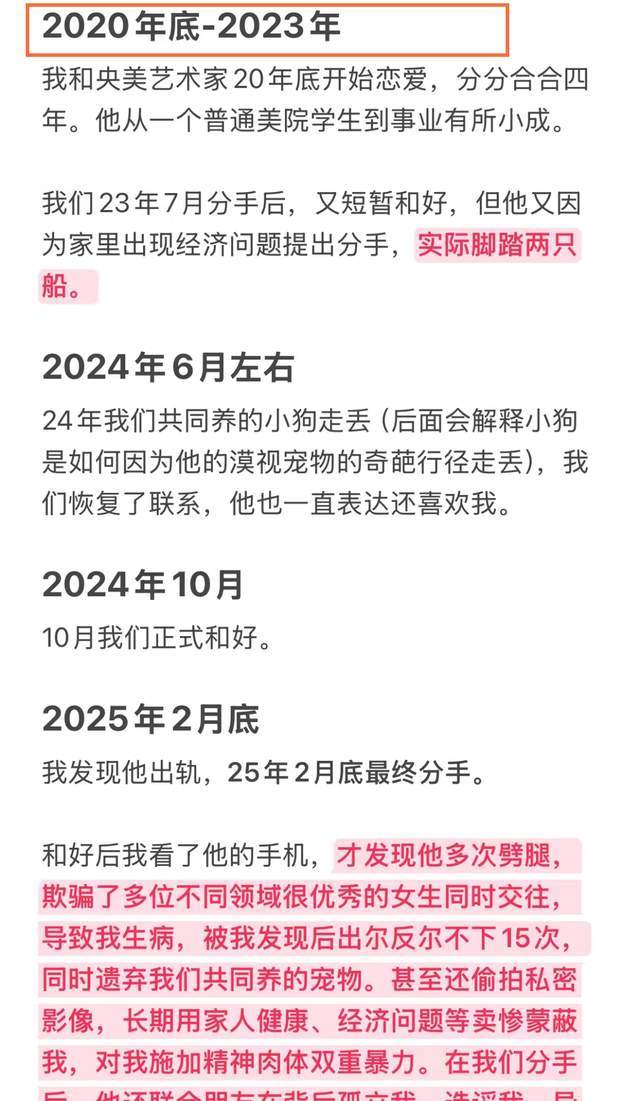 南博事件一锤定音,徐湖平更多 “猛料” 被曝,事情远不止这么简