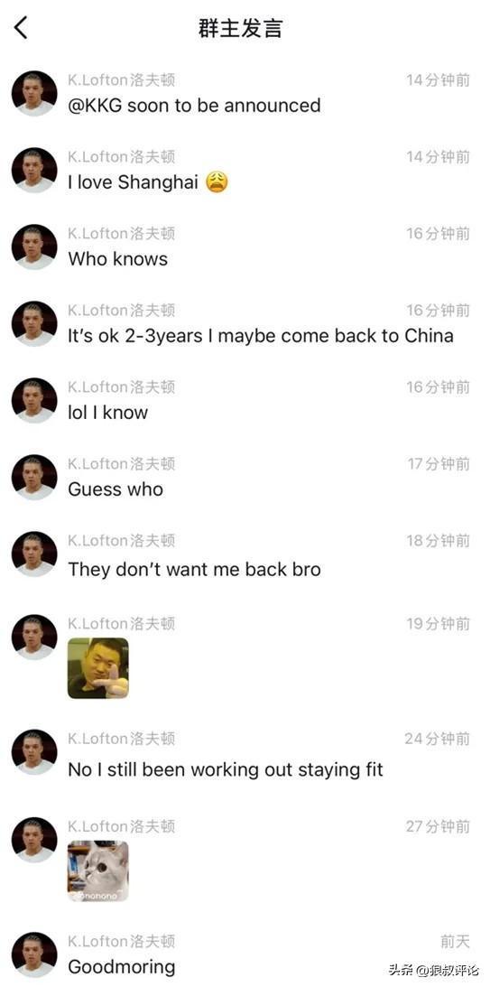 詹姆斯去哪儿?经纪人亲口透露库里+勒布朗恐怖前景