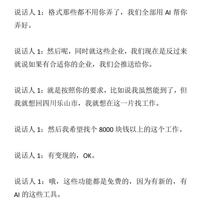 赵剑非已租借离开鲁能！球迷建议韩鹏引进吴少聪补强，引发热议