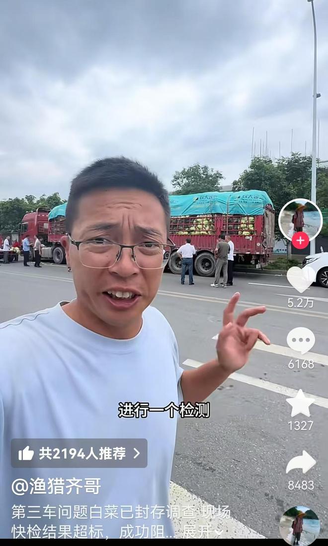 玩转绿茵嘉年华！“东北超”联动世界杯，跟着体彩过“足”瘾