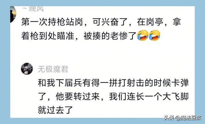 [小炮APP]专家魁仔竞彩推荐：欧冠精选2串1