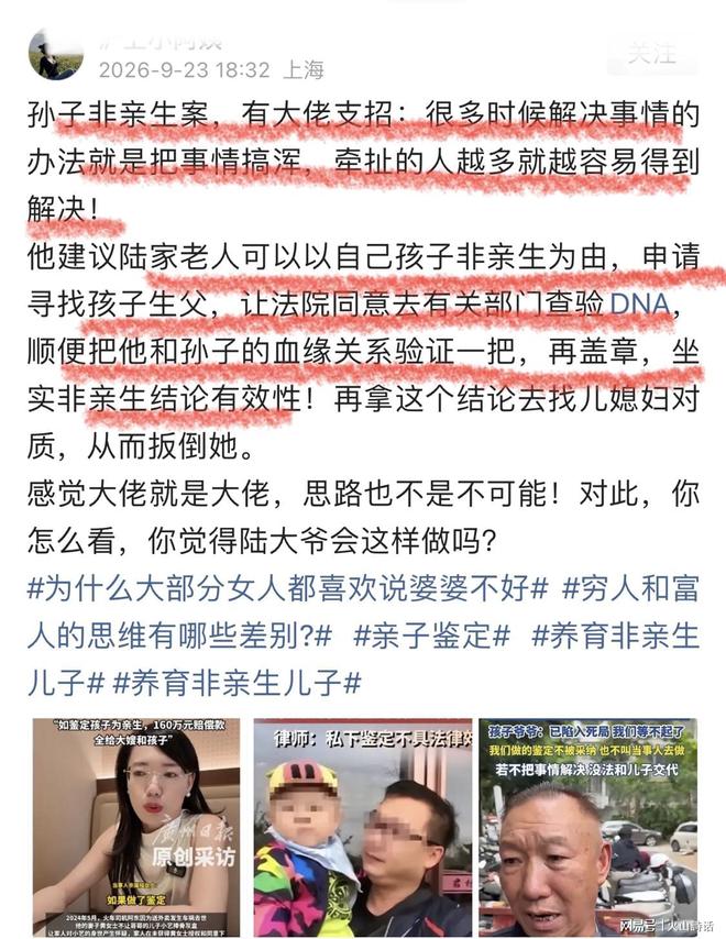 图赫尔:我们已经适应了这里的气候,现在状态很好