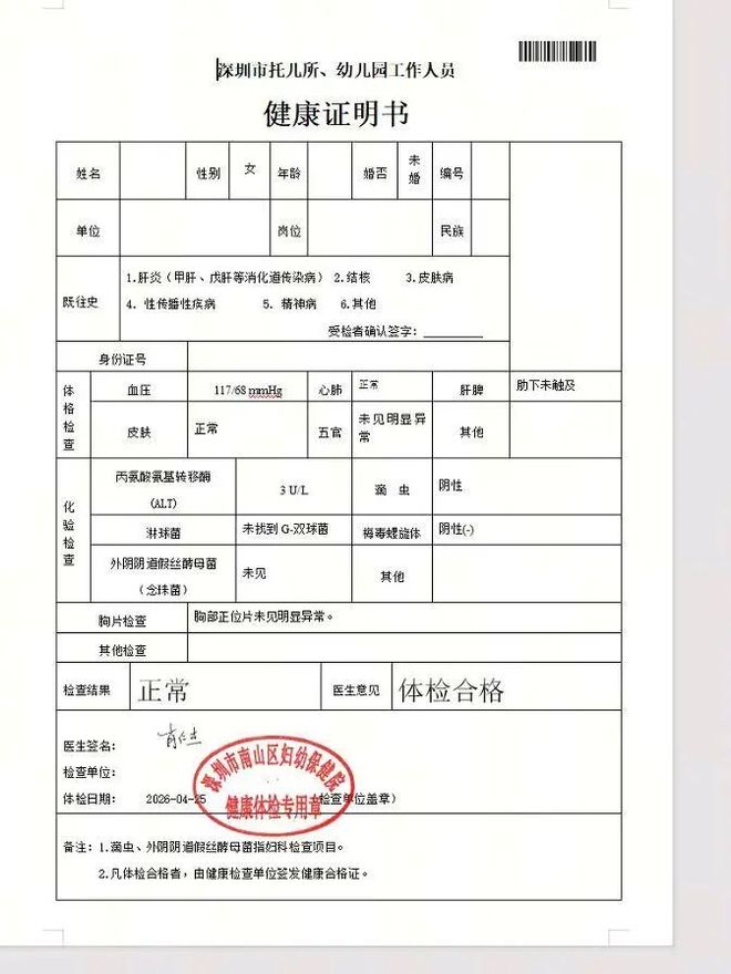 克洛普批2026世界杯补水安排
