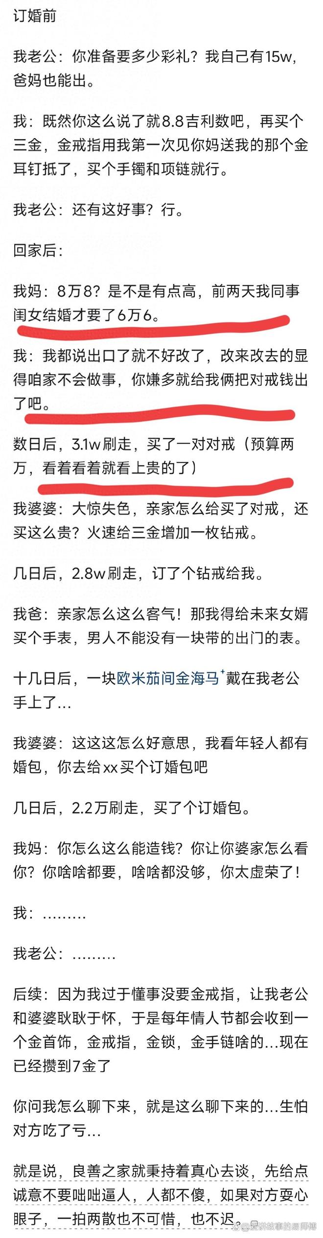 宿茂臻确认夏窗会有人员调整 年轻队员是未来引援首选