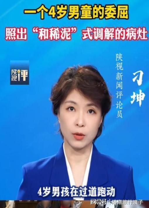 男子找小四还不满足,2013年小三趁他睡觉杀死他,情人太多就得杀
