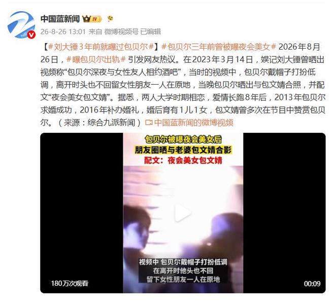阿根廷足协遭黑客攻击后发布声明,提醒球迷警惕异常邮件