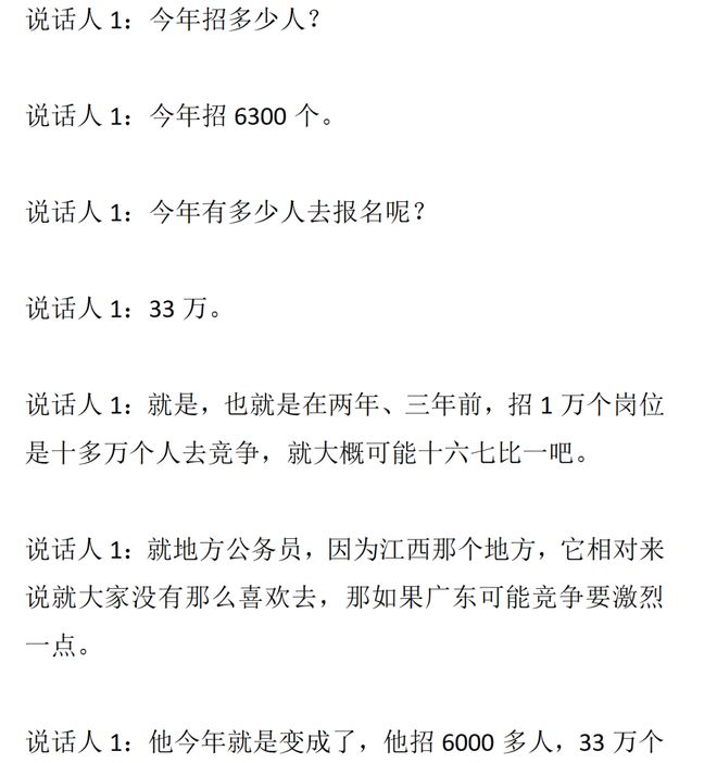 赵剑非已租借离开鲁能！球迷建议韩鹏引进吴少聪补强，引发热议