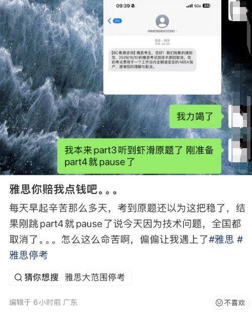 杰伦威重伤!雷霆3将伤退力克快船开局3连胜 亚历山大34+6+5