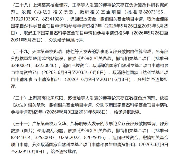 上海足球青训发力,在东方绿舟打造“中国的克莱枫丹”