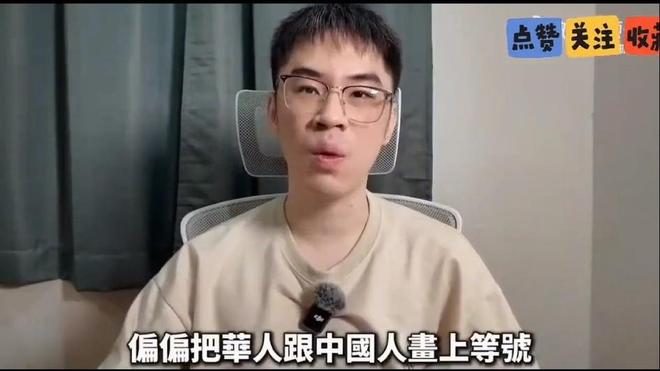 身价曾达1.3亿!28岁曼联弃子在线求职:周薪1万镑 在曼联时25万镑