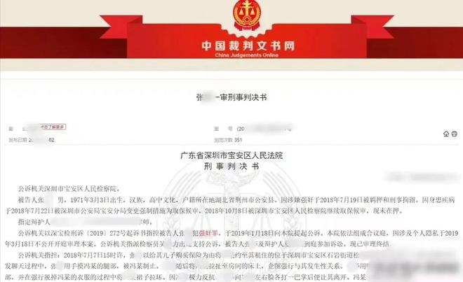 现场|张雨霏,赢了比赛还在跟自己较劲的人