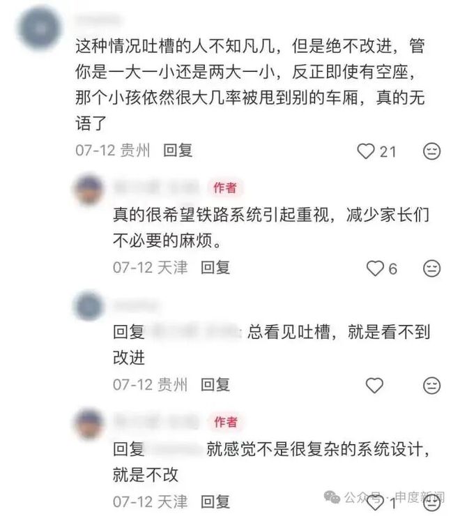 防暑预警：从8月1日晚上开始，今年夏天不一样，早做准备少遭罪