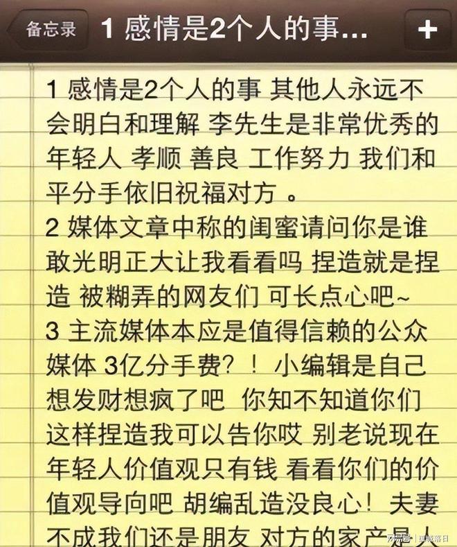 米兰夏窗首签!25岁葡萄牙中锋加盟 7400万破队史纪录 阿莫林钦点