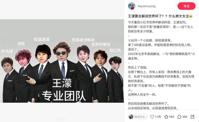 皇马道歉姗姗来迟,体育交流要知敬畏,相互尊重才是交往之道