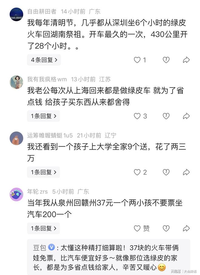 伤病+薪资压力爆炸,掘金冠军功臣阿隆・戈登今夏大概率离队