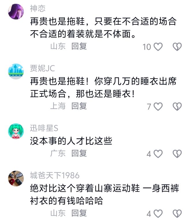 步行街老哥胜率最高一次:两天两夜的i7奇遇