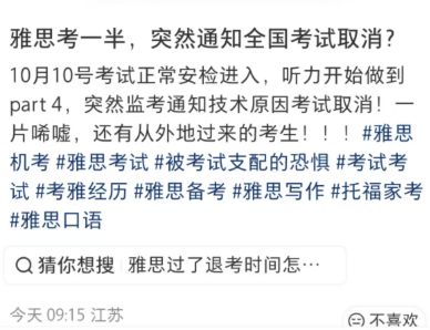 杰伦威重伤!雷霆3将伤退力克快船开局3连胜 亚历山大34+6+5