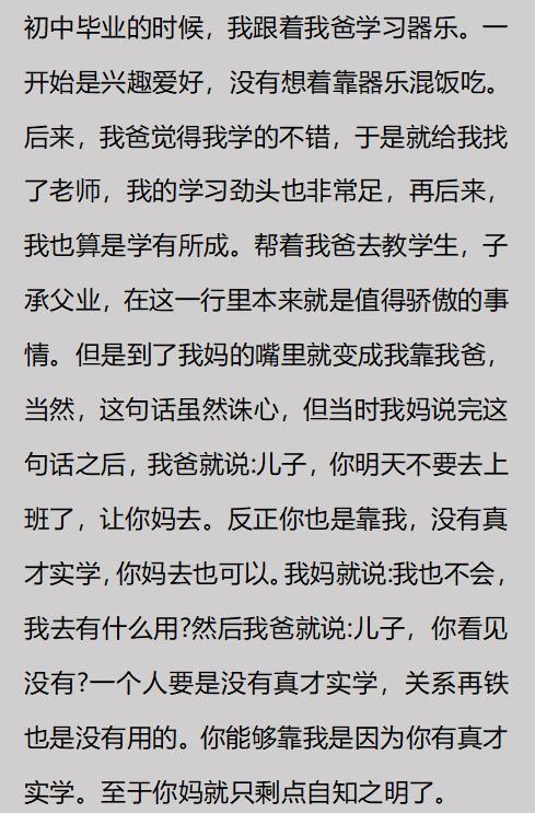 郑智:雷森德已经去医院了,希望他别遭受重伤