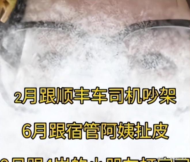 男子找小四还不满足,2013年小三趁他睡觉杀死他,情人太多就得杀