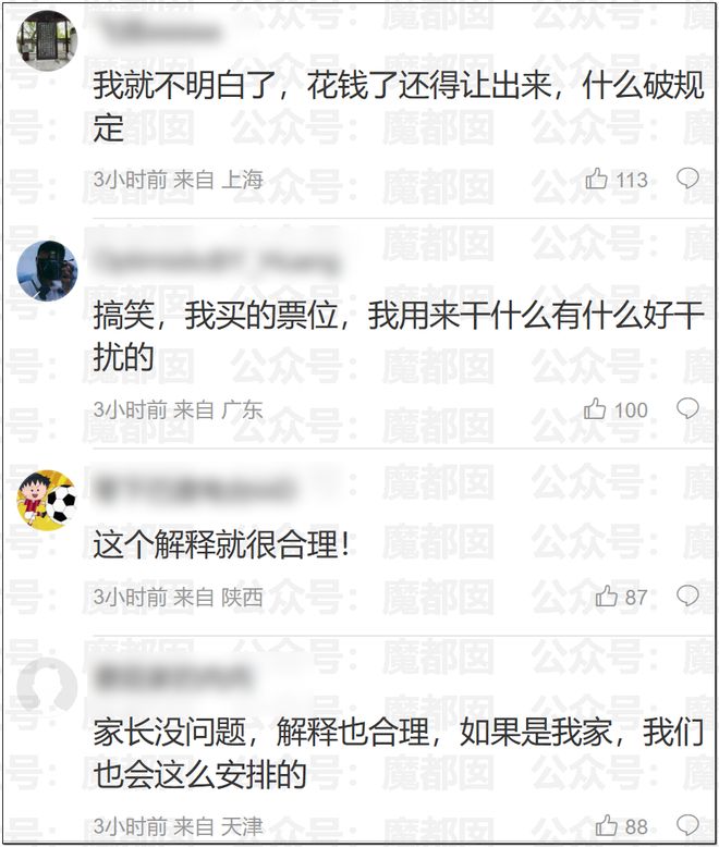 助阵!国乒出征亚运会前,中国乒协原主席徐寅生来到基地探望