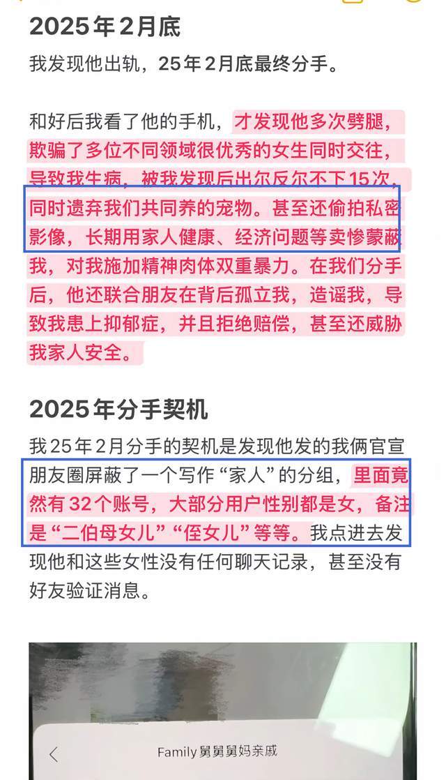 南博事件一锤定音,徐湖平更多 “猛料” 被曝,事情远不止这么简
