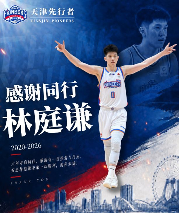 体坛联播|中国女排惜败加拿大队,U17男足不敌坦桑尼亚